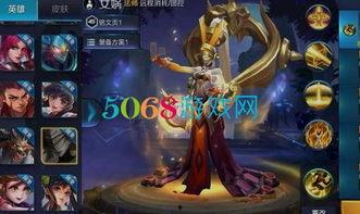 王者赛季新爆料最新英雄,揭秘新赛季神秘英雄的神秘面纱  第2张